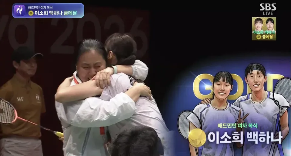 두 여선수가 기쁨에 울며 포옹하는 실사 사진과 그들의 일러스트가 함께 표시된 SBS 생방송 화면이다.